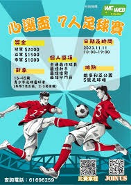 世界杯2026门票价格暴涨五倍球迷如何应对