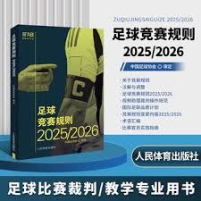国足未能挑战世界第一西班牙球队背后的原因分析