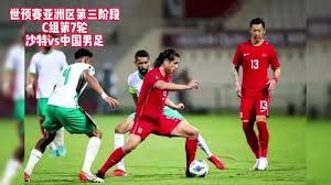 美国拒签伊朗世界杯代表团引发国际关注